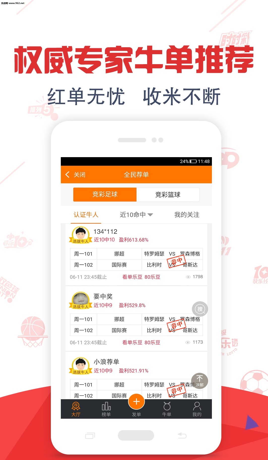 澳门天天彩资料官网版下载,最新热门解析实施_精英版121,127.13