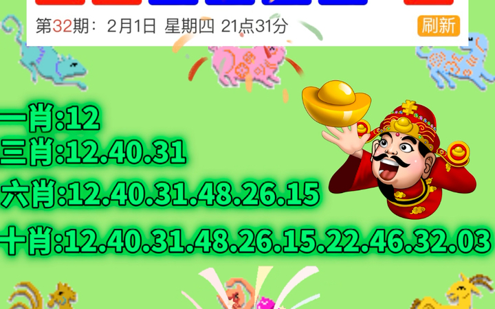 澳门今晚开彩开奖结果,准确答案解释落实_3DM4121,127.13