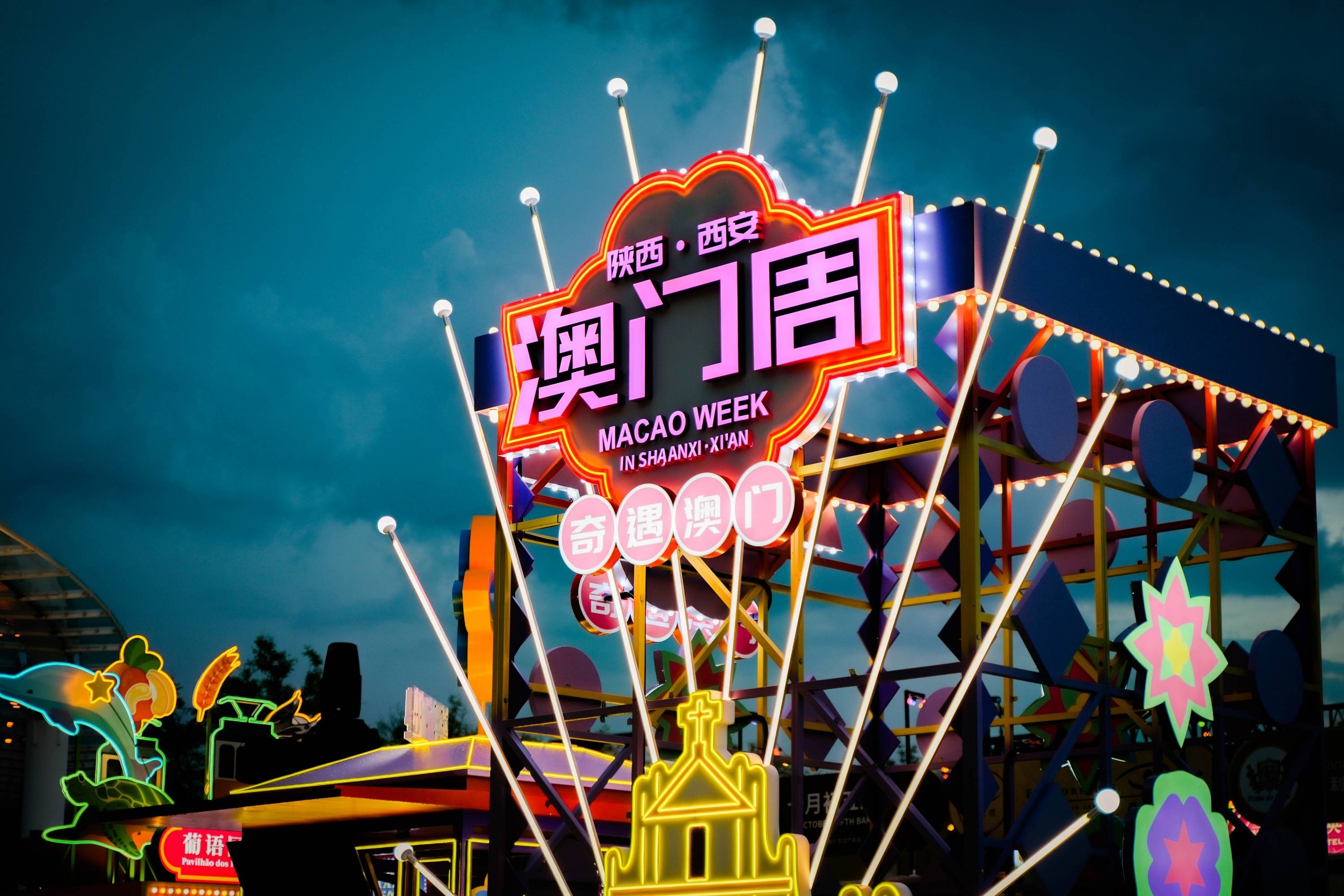 澳门今晚开彩开奖结果,准确答案解释落实_3DM4121,127.13