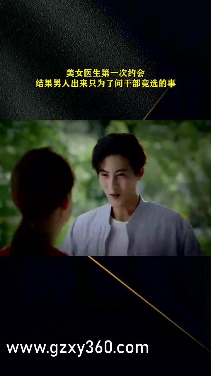 星空影院电视在线观看免费,效能解答解释落实_游戏版121,127.12