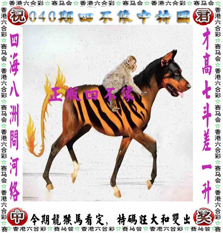 2024年香港开奖结果,豪华精英版79.26.45-江GO121,127.13