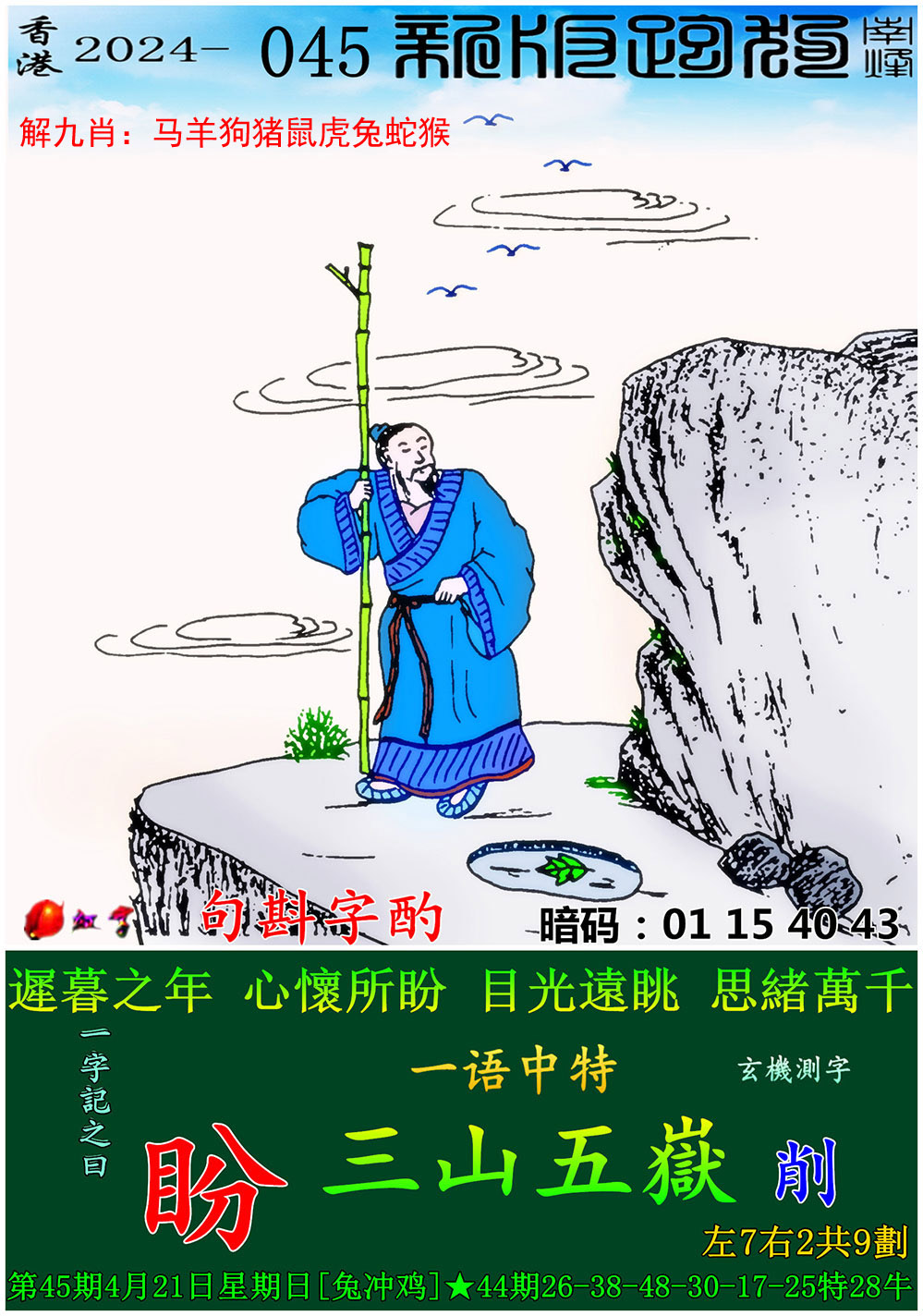 2024新澳门开奖结果开奖号码,数据解释落实_整合版121,127.13