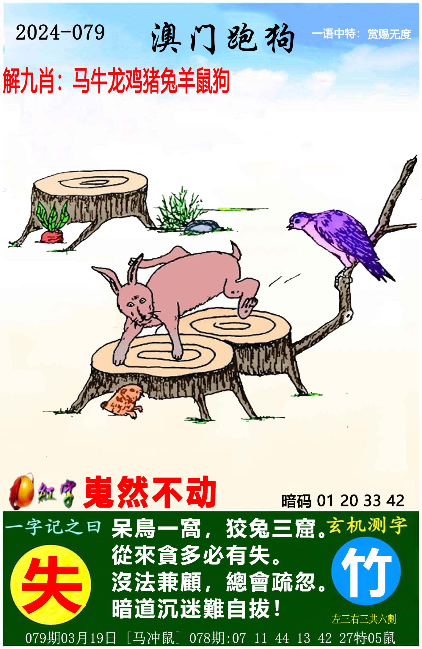 2024年新澳门正版免费资料查询,豪华精英版79.26.45-江GO121,127.13