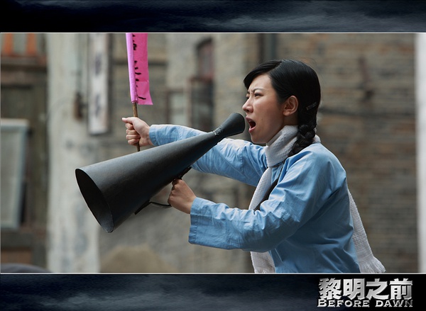 黎明之前电视剧在线观看免费全集,数据解释落实_整合版121,127.13