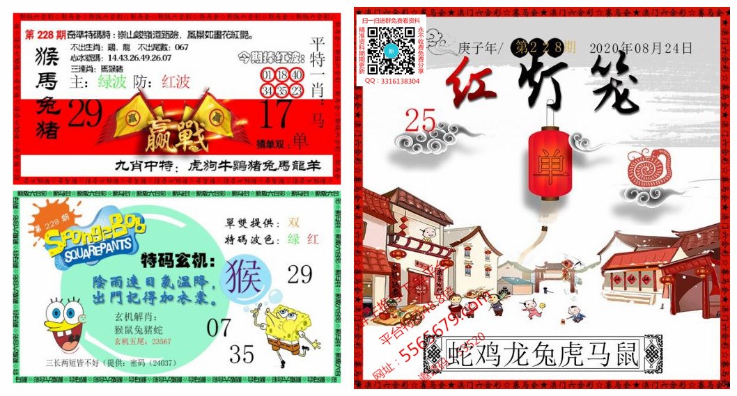 澳门合彩资料,准确答案解释落实_3DM4121,127.13