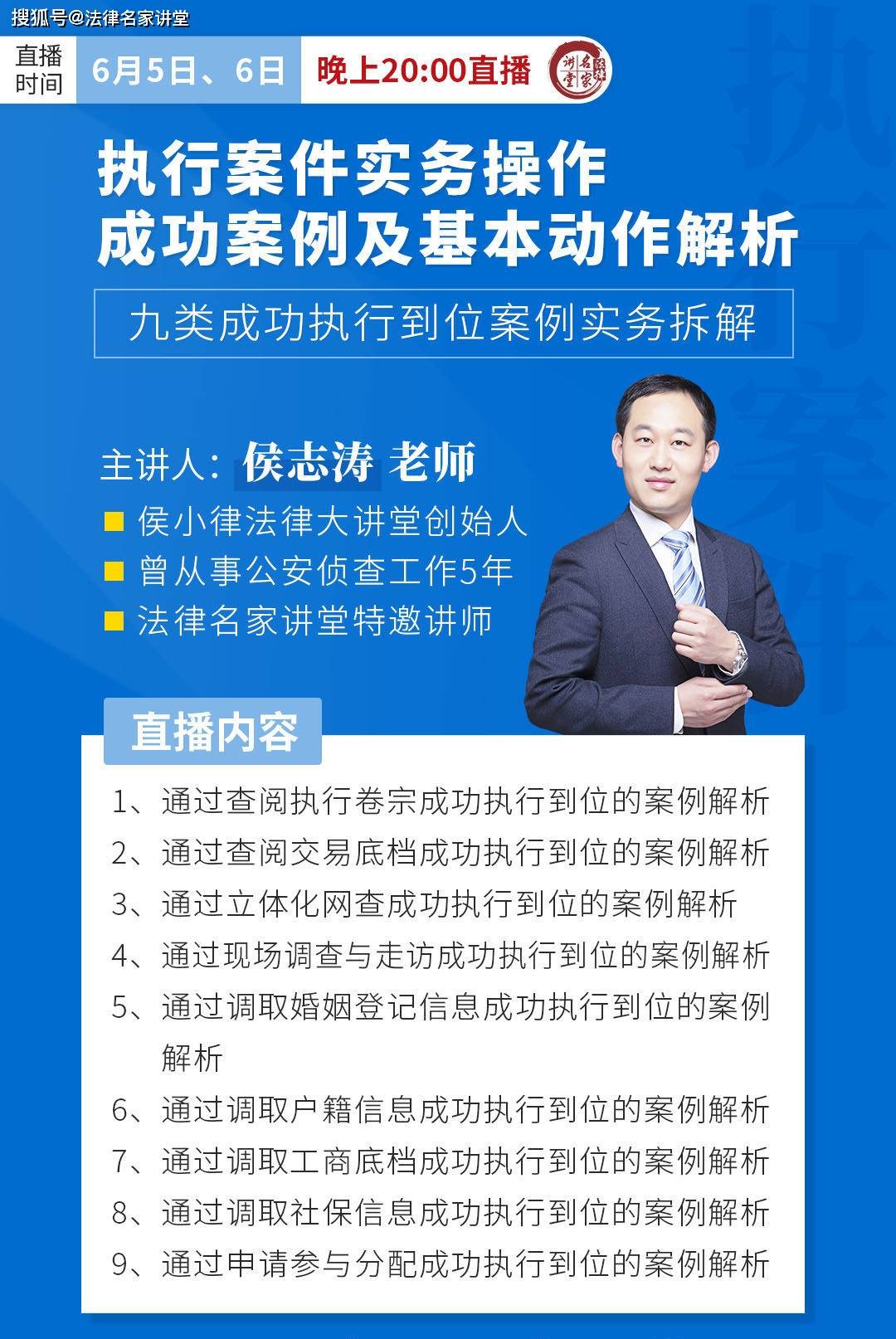 新澳六叔精准资料大全,最新热门解析实施_精英版121,127.13
