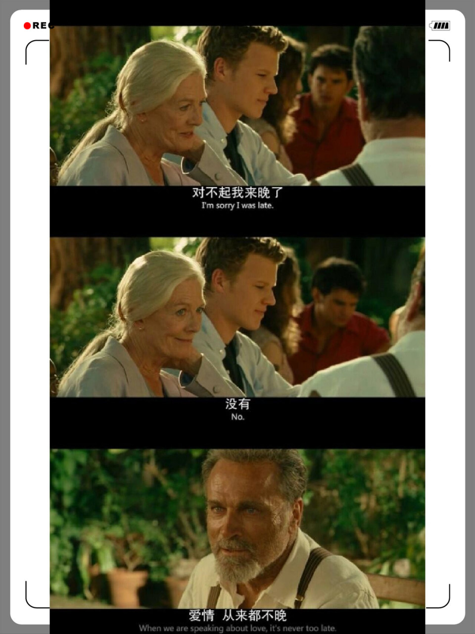 给朱丽叶的信中英双语,数据整合方案实施_投资版121,127.13