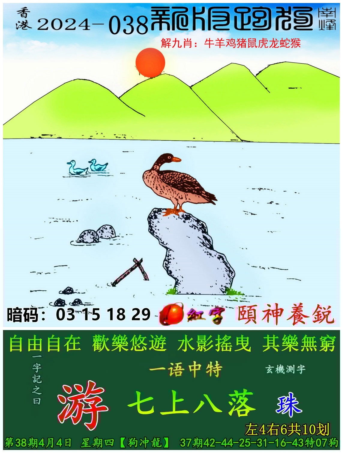 2024管家婆一肖一码,最新答案动态解析_vip2121,127.13