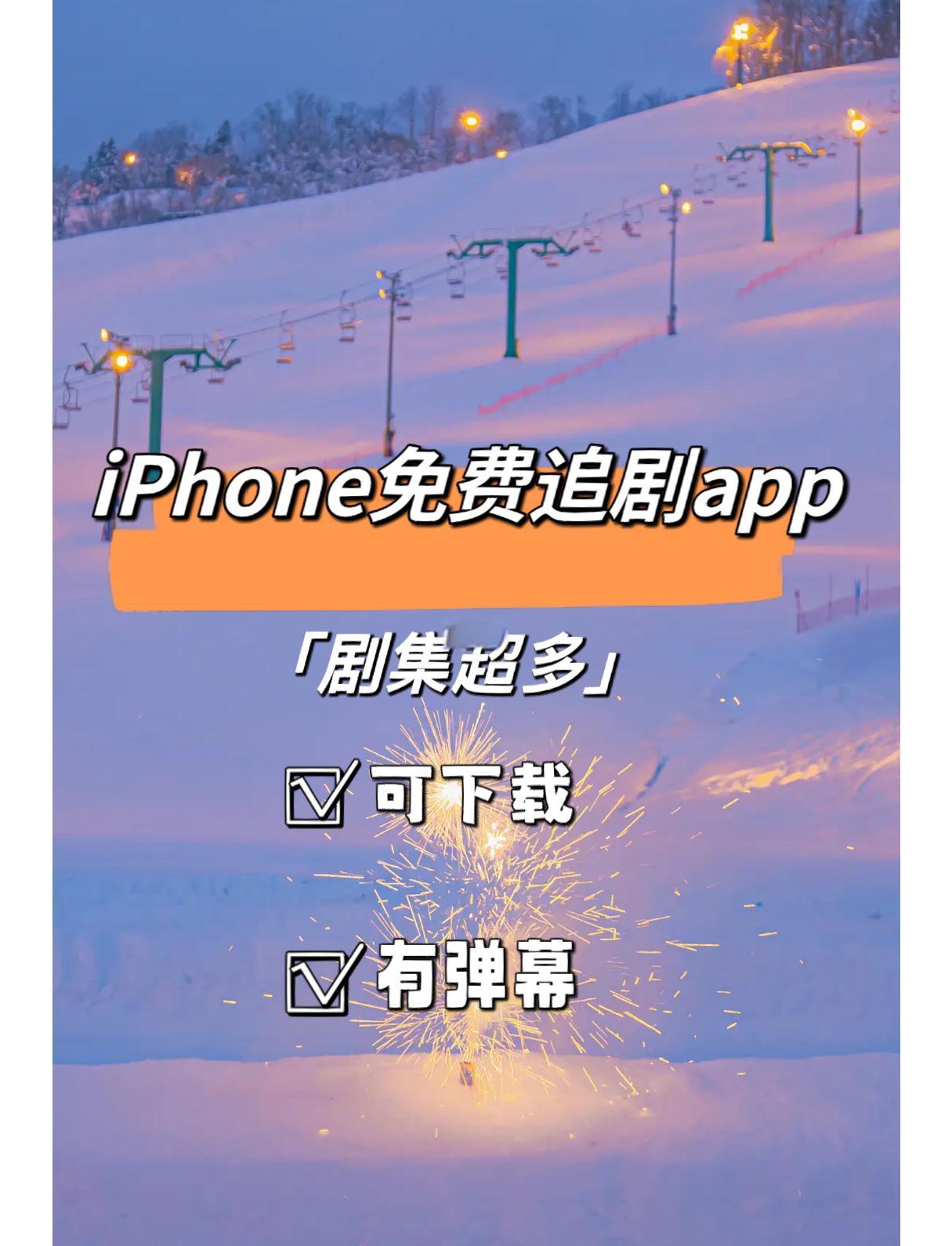 推荐几个免费追剧的软件,豪华精英版79.26.45-江GO121,127.13
