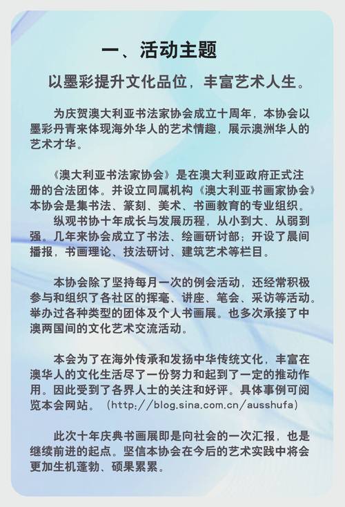 新澳2025今晚特马开奖,典解版新正实-新版和地大博士在西藏失联与地大博士几年毕业