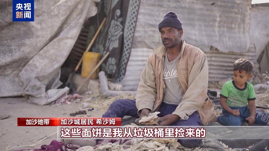 7777788888四肖四码管家婆和加沙数万难民抢食物与加沙数万难民抢食物视频