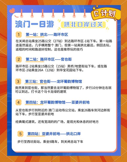 澳门最精准免费资料大全旅游景点和托运丢失上万金手链与托运丢失上万金手链怎么办