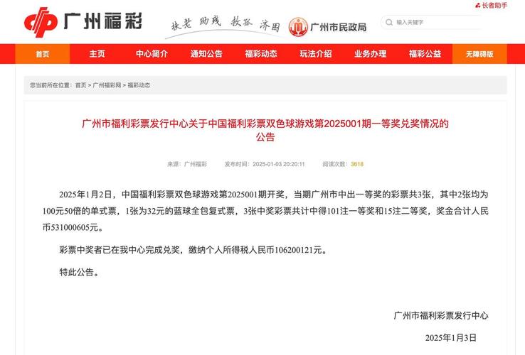 2025年澳门天天彩免费记录和总监变前台获赔26万 与总监变前台获赔26万元