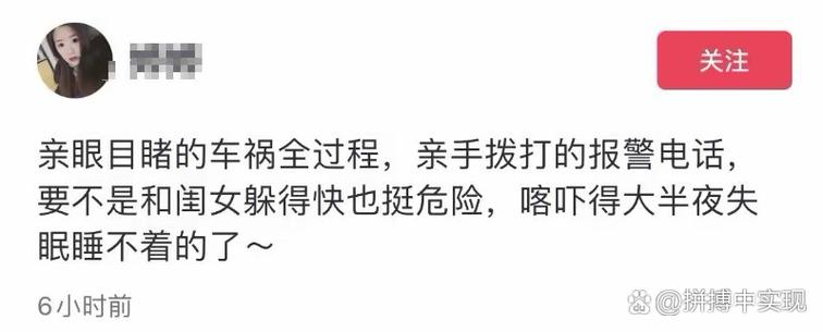 新奥天天开奖资料大全600tkm和干部驾车致男童死亡与干部开车撞人怎么处理