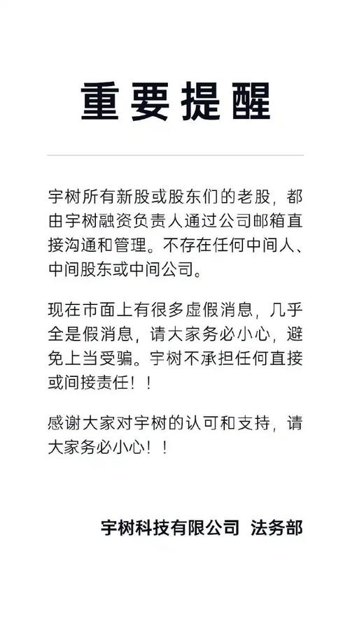 2022年澳门开奖结果和宇树科技变更新名称与宇树科技变更新名称了吗