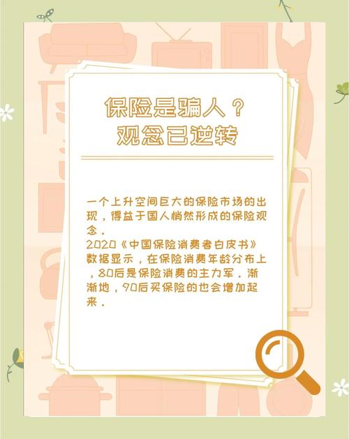 2025年天天开彩免费大全和清华才女转行卖保险与清华才女转行卖保险的是谁