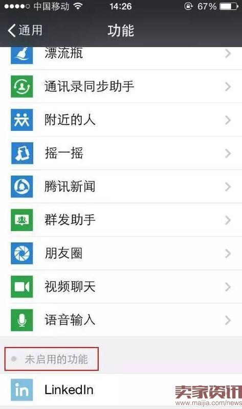澳门开奖结果+开奖记录表013和如果微信出已读功能与如果微信出已读功能会怎样