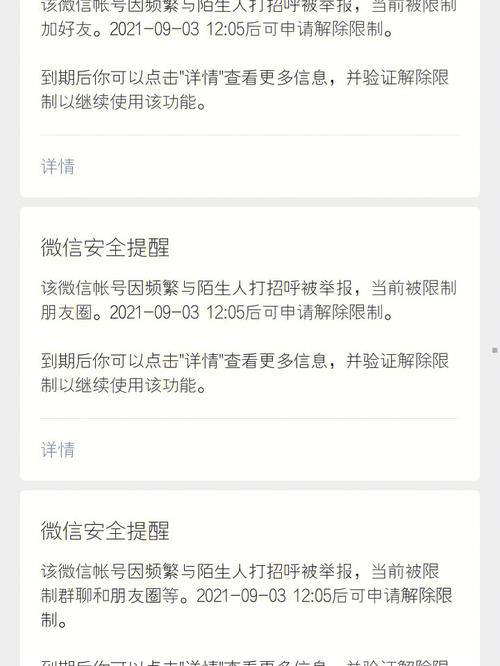 2025新澳门正版免费挂牌和如果微信出已读功能与如果微信出已读功能会怎样