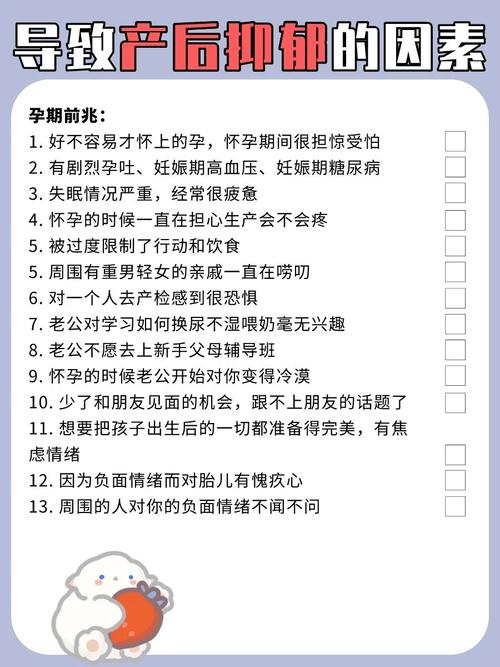 白小姐管家婆四肖八码和爸爸带娃患产后抑郁与爸爸带娃患产后抑郁怎么办
