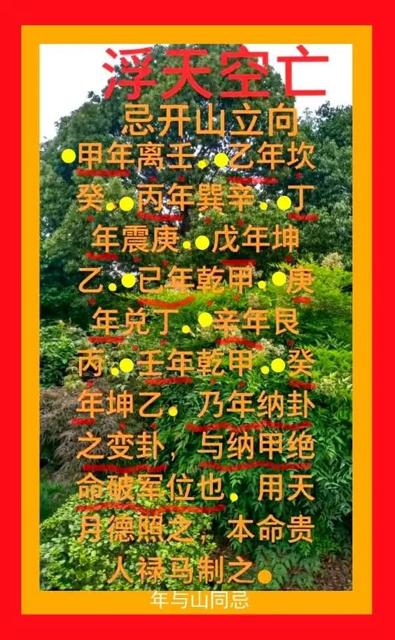 新澳今天晚上9点30一壬二癸和千万建10个厕所被查与