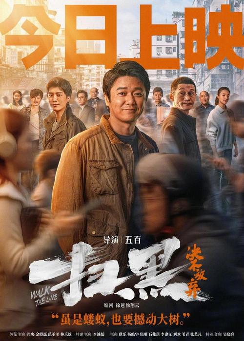 新澳门彩出码走势和端午新片票房破1亿与端午新片票房破1亿的电影