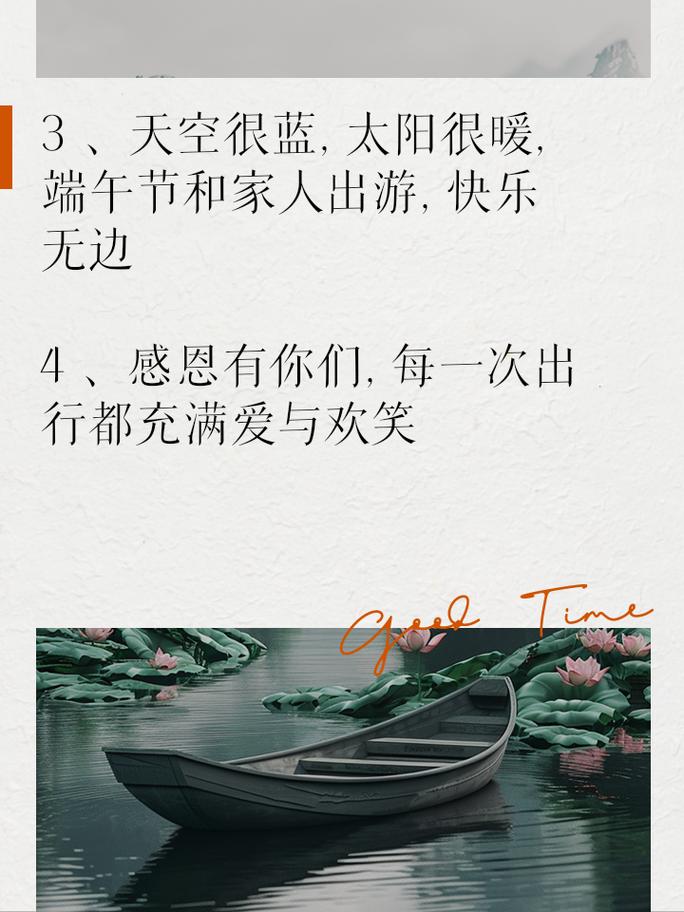 新澳门2025天天开好彩和端午遇上六一与端午遇上六一文案