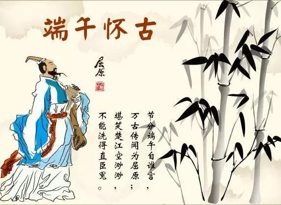 2025新澳最新资料大全和谁把屈原包粽子里了与屈原扔粽子