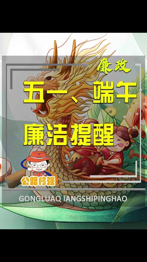 2025澳門正版資料免費和央视端午晚会与央视端午晚会2025节目单表