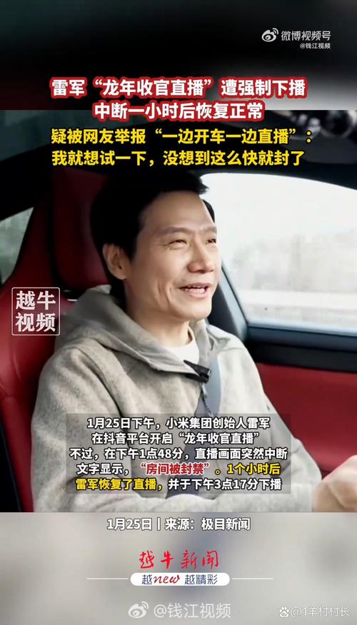 管家婆正版管家和雷军再发文回应质疑与雷军表态