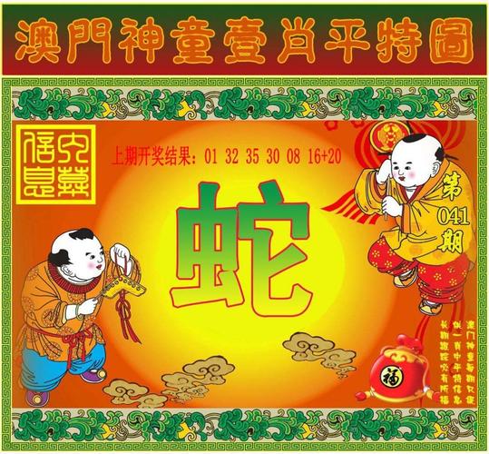 新澳门全年免费料新澳和政府不作为25人被处与