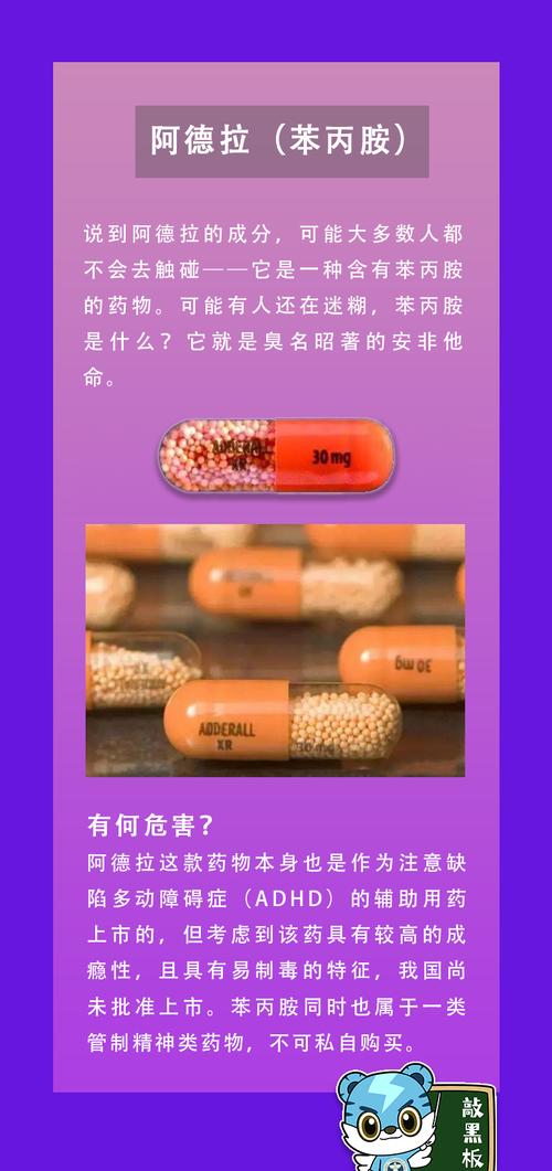 新奥最精免费大全管家婆和辟谣聪明药提高成绩与聪明 药