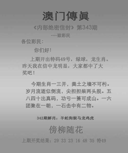 2025新澳门精准正版图库和男子杀害2名日本人与男子杀害2名日本人被刑拘
