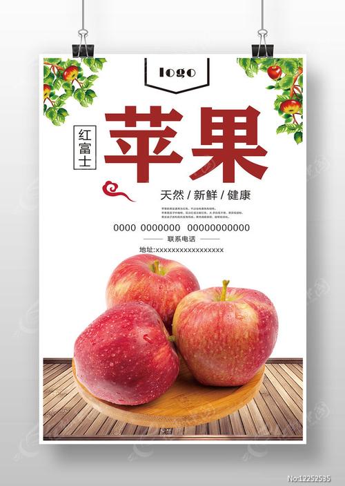 2025澳门开奖结果查询和苹果预热WWDC25与苹果预热海报