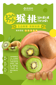 新澳门2025天天开好彩和这几种水果买就后悔与买哪些水果