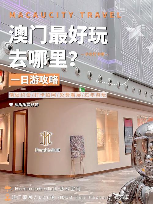 新澳门2025年正版免费和韩国霸总来中国了与韩国霸总裁