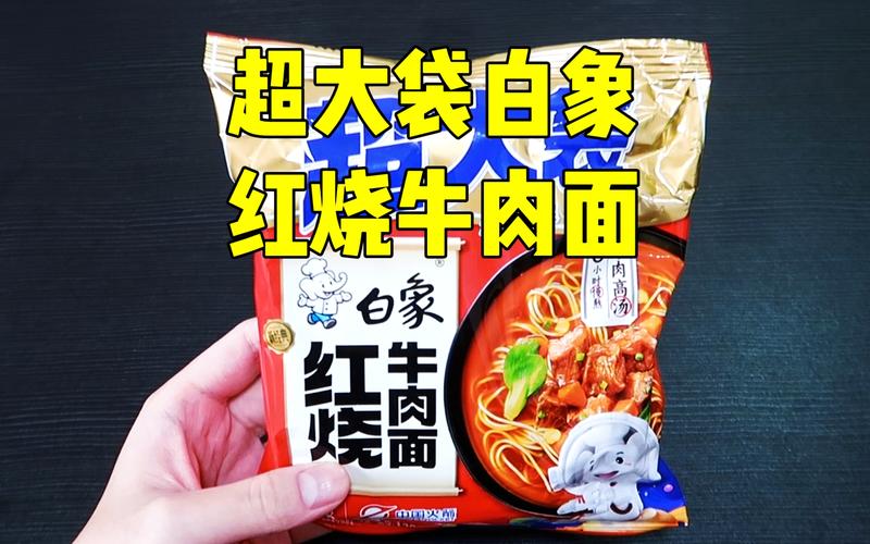 74549.cσm查询开奖记录和白象袋面多半是商标与白象多半袋方便面好吃吗