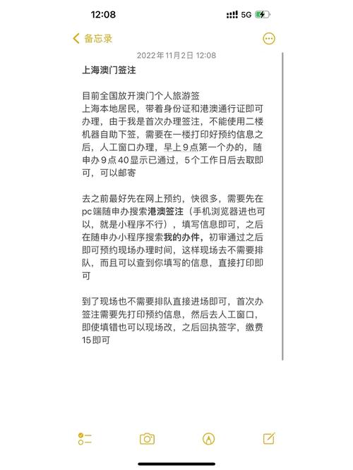 新澳门近15期开奖记录和上海男子失业后逆袭与上海男子失联
