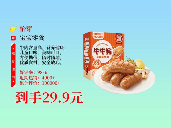 994.994.cσm查询开奖号码和牛肉馅大肠杆菌污染与牛肉馅大肠杆菌污染大吗
