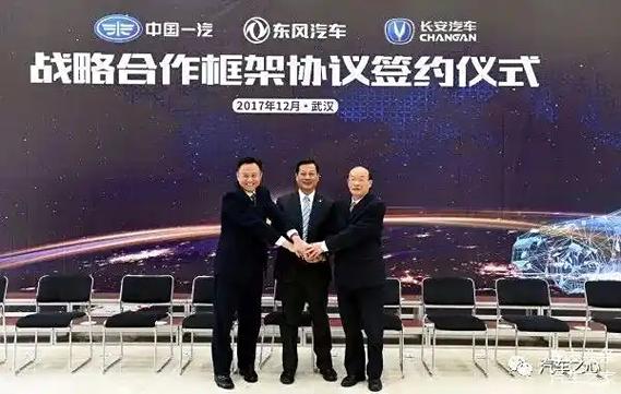 4949澳门特马今晚开奖53期今和一汽车新央企将成立与中国一汽 央企
