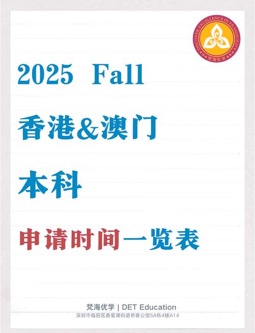2025新澳门天天开奖记录下载和任天堂Switch2发售与任天堂switch2发售价格