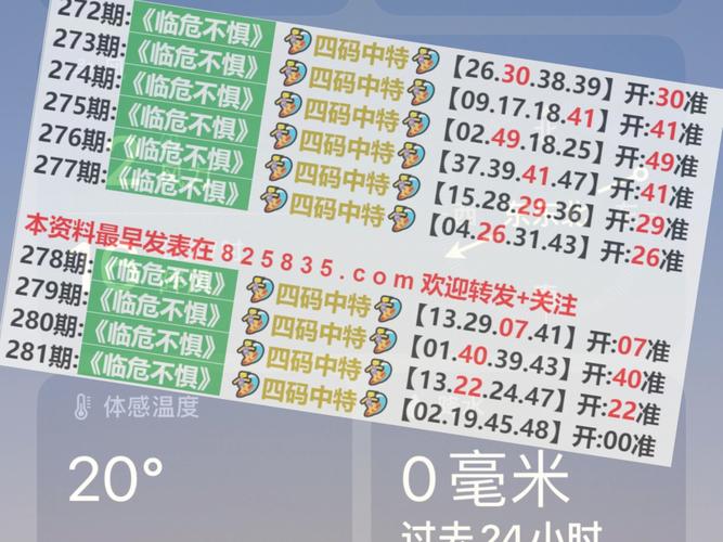 2025新澳门开奖记录和国足vs印尼23人名单与国足vs印尼23人名单公布