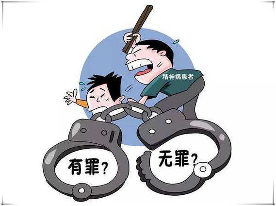 澳门天天好挂牌正版和精神病杀害一家三口与精神病杀害一家三口犯法吗