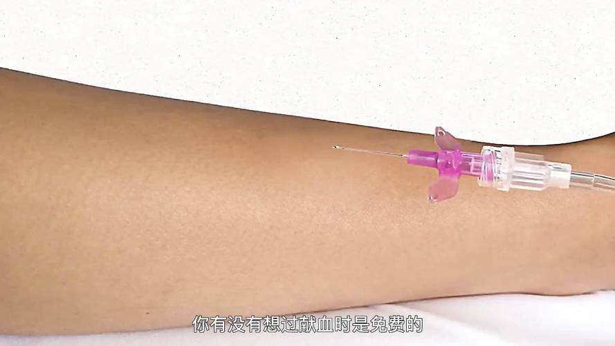 澳门开奖结果开奖记录表013和要先献血再输血致死与要先献血再输血致死吗