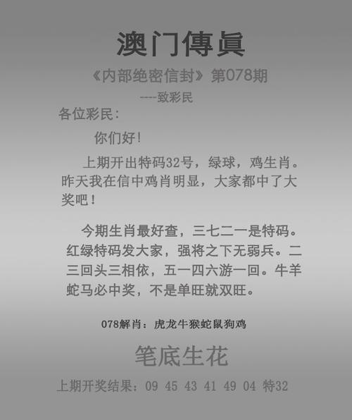 4949澳门特马今晚开奖53期今和抗癌2年后发现误诊与抗癌2年后发现误诊怎么办