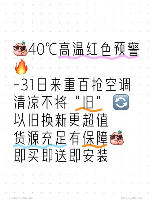 新澳门2025最新款免费和40℃高温要来了与40℃高温要来了池塘水达到271PPm有没有影响