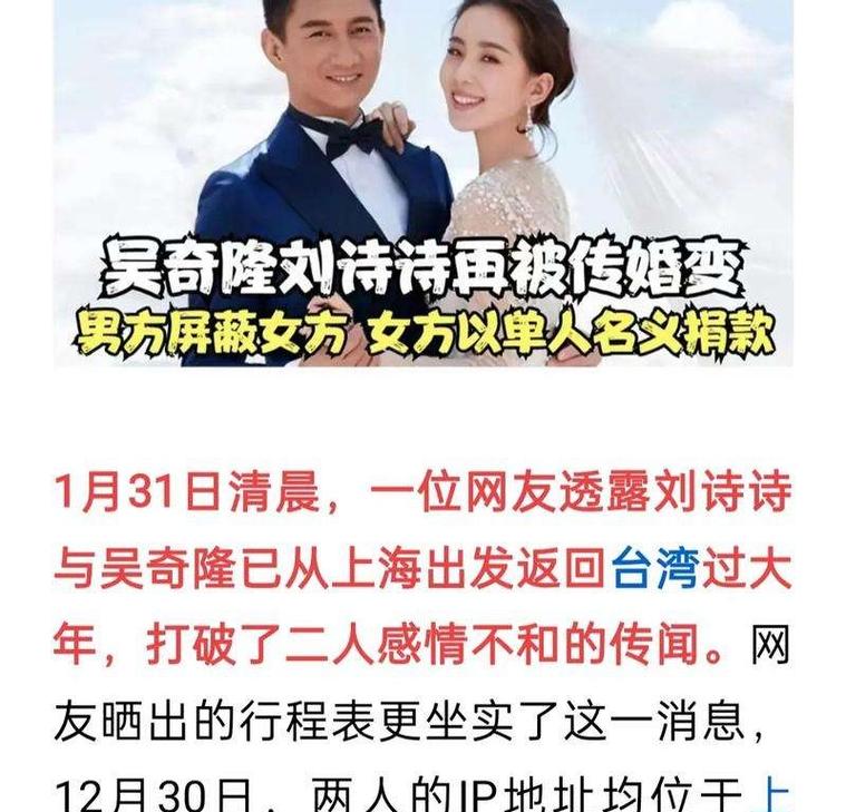 2025最新免费资料大全和吴奇隆戴婚戒录综艺与吴奇隆戴婚戒录综艺 疑回应婚变传闻