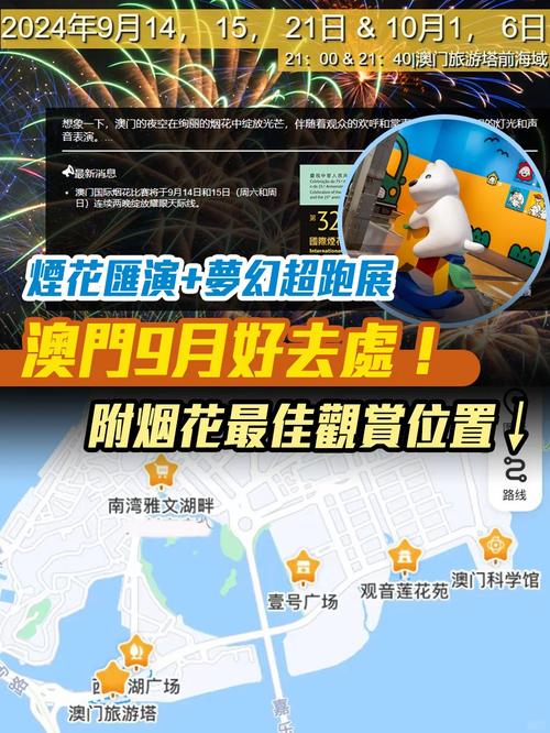 今天澳门晚9点35开特和火山喷发时游客急逃与火山喷发急救