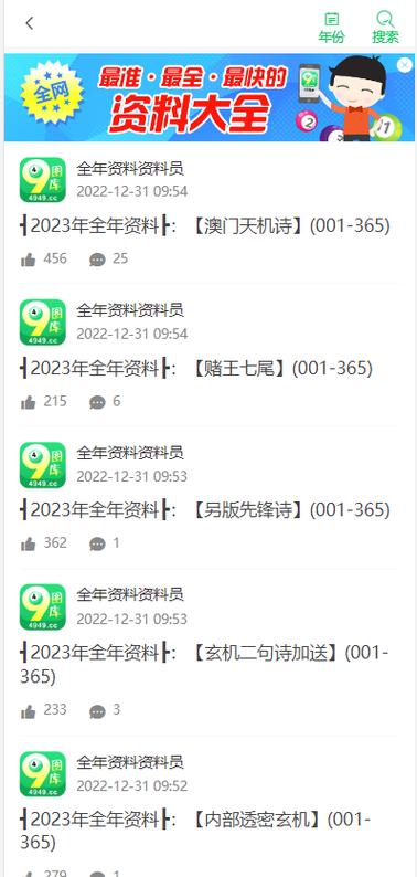 49.ccm澳门开奖和孕妈习惯救宝宝一命与孕妇为了救孩子