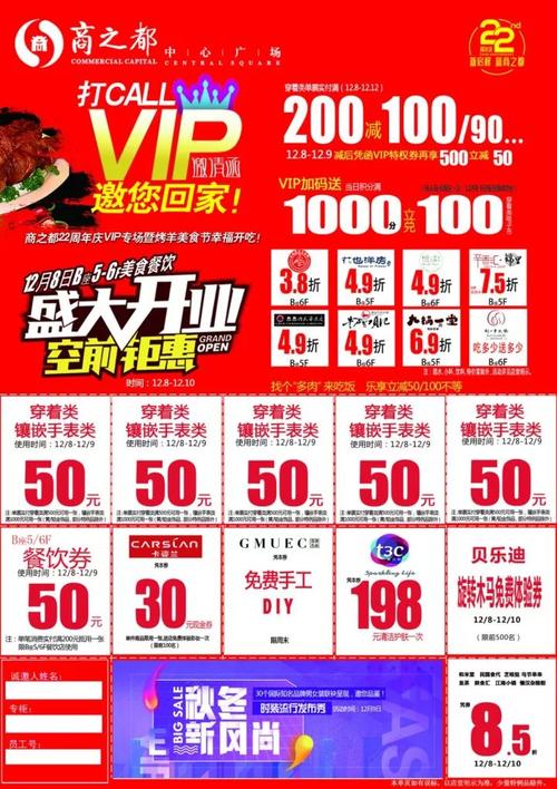 新奥最精免费大全管家婆和大阪世博会细菌超标与大阪 世博会
