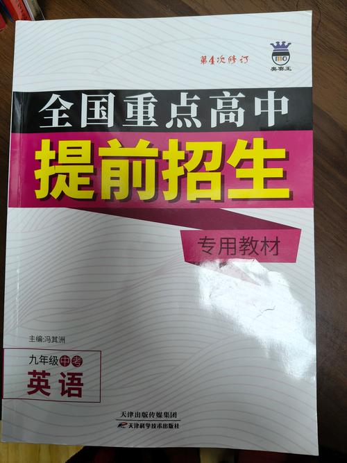 2025新奥资料正版大全和高考完不要扔准考证与高考完,准考证还有用吗